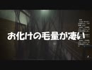 #9【呪われの橋】とにかく毛量が凄い初見プレイ【The Bridge Curse: Road to Salvation】