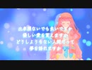 【歌ってみた】ドリームレス・ドリームス（はるまきごはん様）/ cover 朝月