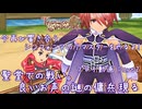 【ゆっくり実況】今再び響き合うシンフォニアのリマスターをやるよ！ Part2～聖堂での戦い。良いお声の謎の傭兵現る