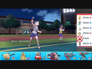 【ポケモンSV】まったりシングルバトルinパルデア 56【テツノツツミ】