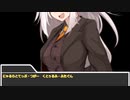 【ソフトウェアトーク劇場】奇妙な共闘0話【クトゥルフ】