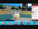 【ポケモンSV】まったりシングルバトルinパルデア 57【フローゼル】