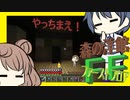 【マイクラ】 #119 やっちまえ！マインクラフト【CeVIO実況】