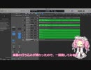 四国めたんに閃光歌わせてみた【メイキング】