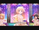 【デレステMV】Stage bye stage【U149】