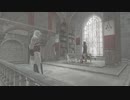 Assassin's Creed つぶやき実況5-8