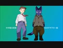 グスコーブドリの伝記を解説してみました。