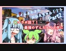 エイムよわよわおねえちゃんが行く！ApexLegendsPart2