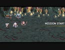 【LAST ORIGIN】ひっそりとラストオリジン第11回　ちびっこ探検隊③（変化の聖所2-59オート：ちびっこテールズ５）