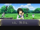 【卓m@s】リッチャンハ、GMデスヨ 9-5【SW2.5+α】