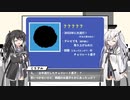 【CoeFontキッチン】うっかりアリアルのメルベイユ【再リベンジ】