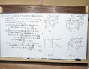 令和5年高専入試数学大問4