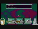 【実況】ゆりかごから墓場までマザー2ギーグの逆襲Part23