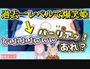言動がトリッキーすぎるポルカにガチ爆笑がとまらないんなたん