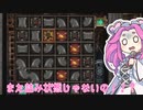 【四国めたん実況】　BIOSHOCKやるよ　part19