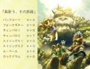 バンブラＤＸで聖剣伝説ＬＯＭ　ＢＧＭ×２