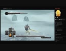 【DARK SOULS II】王の仔ラド／王の仔ザレン（めるなま録画）