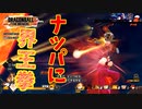 ついに製品版を遊ぶと思ったらもうシーズン2【ドラゴンボールザブレイカーズ】#1