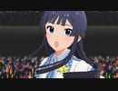 ミリシタ 「Crossing!」最上静香