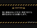 防空壕？封印された壁の謎に迫る！しょべたま探検隊