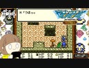 【DQM 初見実況】はじめてのテリワンの旅に行きます part14【テリーのワンダーランド レトロ】
