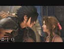 【クライシスコア-FF7-リユニオン】もう、好きやん！！ ＃１０