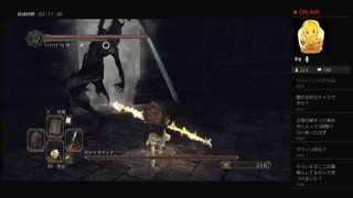 【DARK SOULS II】ヴァンクラッド王（めるなま録画）