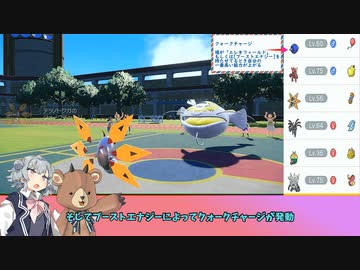 小春六花と＋αのポケモン実況【ソフトウェアトーク実況】