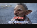 【ホグワーツ・レガシー】 メインクエスト 鉱山を探索 Part 33【ネタバレあり】