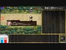 千年戦争アイギス 鋼の都までALL☆3RTA 4:28:24 【VOICELOID実況】part2/5