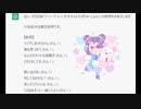 ツ・ン・デ・レ☆忠犬ちゃんれぼりゅーしょん!!/初音ミク