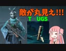 【BF2042】T‐UGSとビーコンとウォールハックで突撃だ!!!ストーリー141