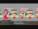 【TRPG】ゆっくり転生Part.0.5 PC紹介(妖夢/咲夜/魔理沙/霊夢)【真･女神転生】
