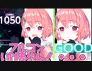 フルコンいけると思ってる笹木まとめ【にじさんじ】【笹木咲】