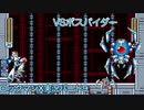 【ロックマンX】VSボスパイダー【9体目】
