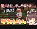 【マイクラ】みこちをべた褒めして照れさせるまつり