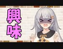 【ソフトウェアトーク劇場】カプチーノハウス・改 パート227【興味・Ⅱ】