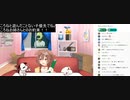 竹槍をシコシコする戌神ころね「そういうんじゃないから！馬鹿///」