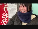 【小幡友美】小幡友美の放送　雪のなか散歩。2023年2月10日
