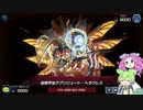 エルド抜きエルド.ThemeChronicle