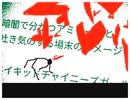 い