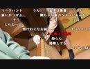 【勇者トロ】家を購入した素人DIY 畳を剥がす。2023年2月4日