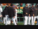 練習開始準備するジャイアンツ選手たち
