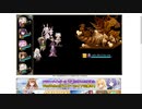 【花騎士】回避・迎撃パx2 VS 1日1回限定　EXダンジョン