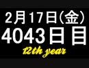【1日1実績】出口男　#1【Xbox360/XboxOne】
