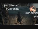 2023年02月16日 【Ps5】結局寝れないからブラッドボーンやる(Lv340305183) 大ちゃんマン(大司教) 監獄放送ex(Co5651080)