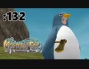竹を切りながら雑談しちゃおっかな【Master of Epic】:132
