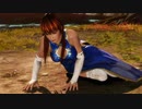 リョナ ゲームオーバー All Girls Ryona in alluring mandarin costume p1 Dead or Alive 6 デッド オア アライブ 6