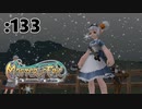 とりわさの10分クッキング4回目【Master of Epic】:133