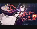【ろぼとみにっき 1】完全初見ワンダーラボmod楽しいです【LobotomyCorporation:WonderLabMod】【ゆっくり実況】